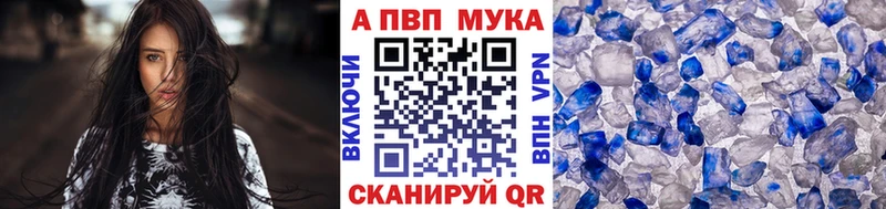 Alpha-PVP VHQ  даркнет сайт  Пыть-Ях 