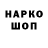 Кодеин напиток Lean (лин) Trish king