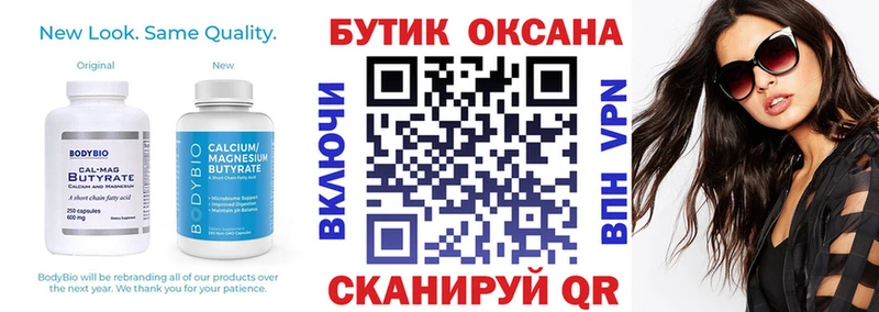 БУТИРАТ GHB shop клад Пыть-Ях
