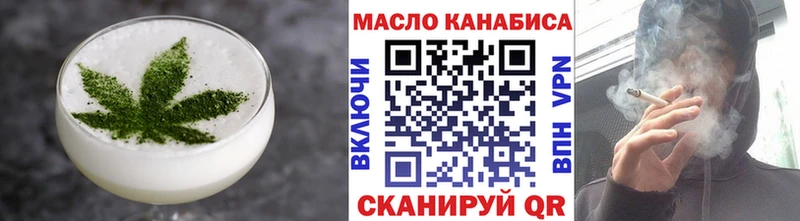 Печенье с ТГК конопля  Пыть-Ях 