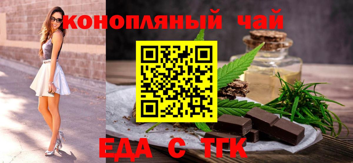 Пыть-Ях  Canna-Cookies марихуана  Вход с VPN 