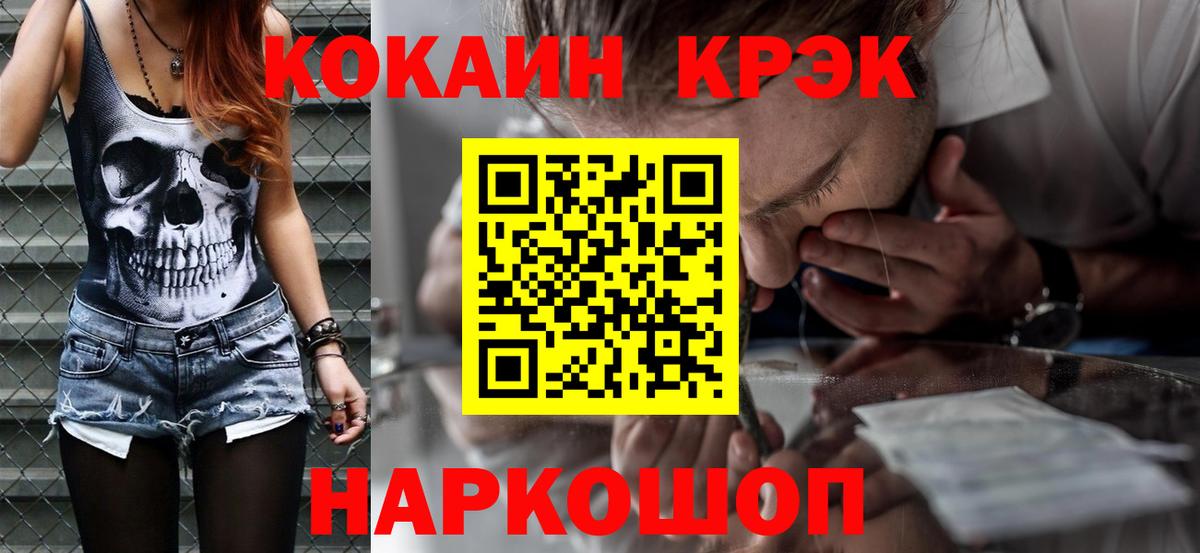 Cocaine FishScale  COCAIN Fish Scale  Пыть-Ях  Вход с VPN 