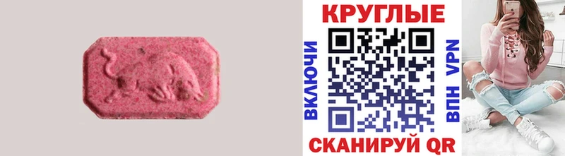 Экстази VHQ цена наркотик Пыть-Ях