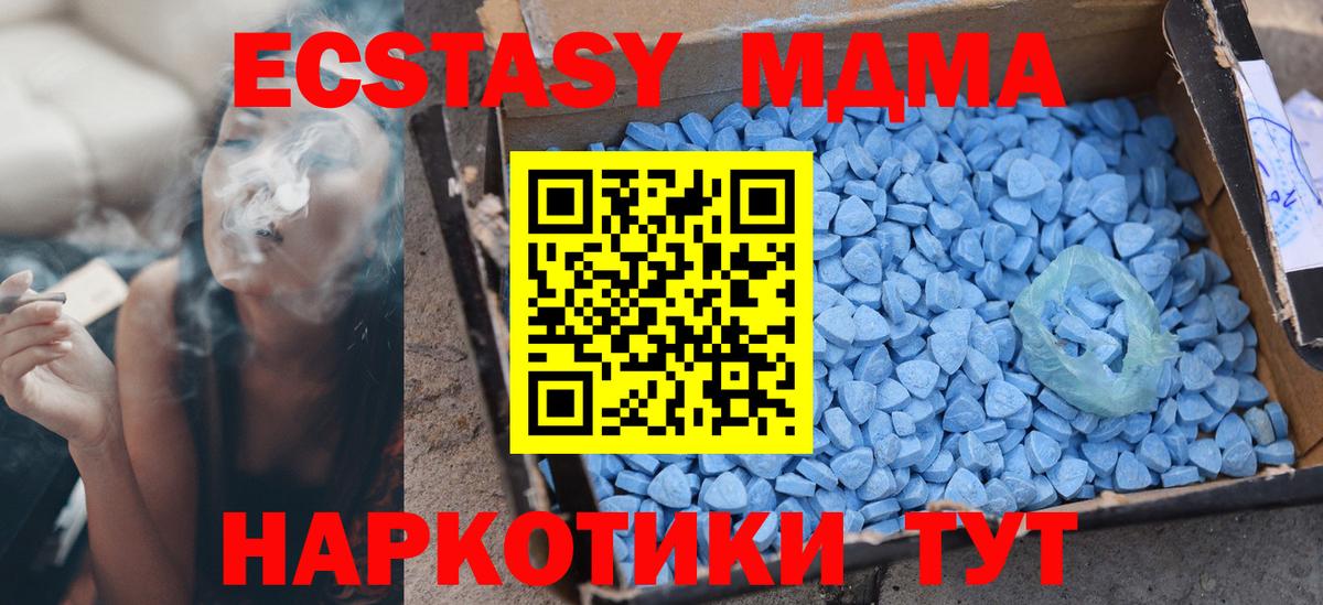 Ecstasy Cube Пыть-Ях
