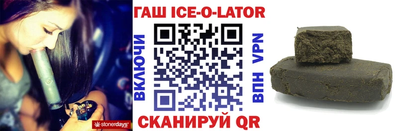ГАШ гашик  Пыть-Ях 