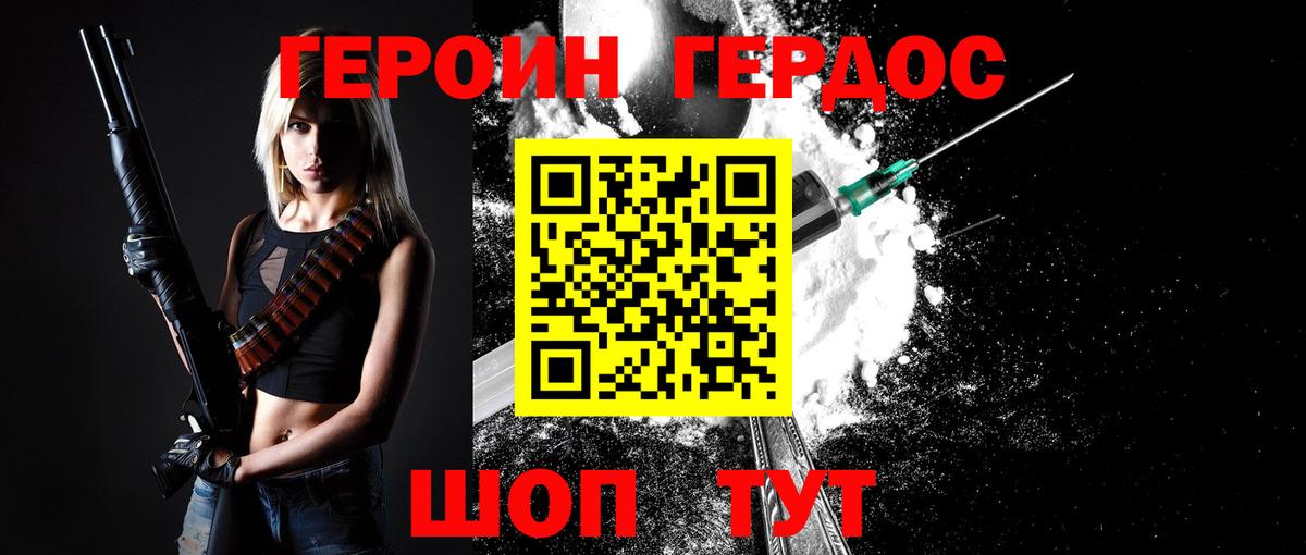 Меф   ГАШИШ  Героин  Пыть-Ях  Конопля  Вход с VPN 