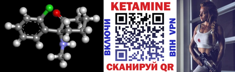 Кетамин ketamine  Пыть-Ях 