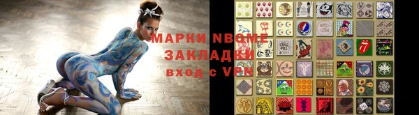 шишки Белоозёрский