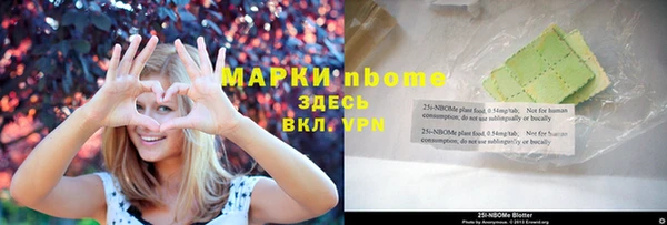 таблы Белокуриха