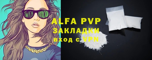 таблы Белокуриха
