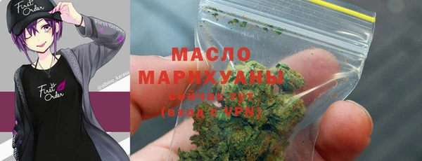 mdma Богородск