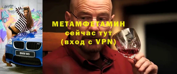 таблы Белокуриха