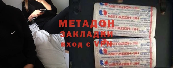 mdma Богородск
