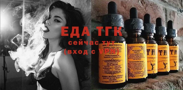 таблы Белокуриха