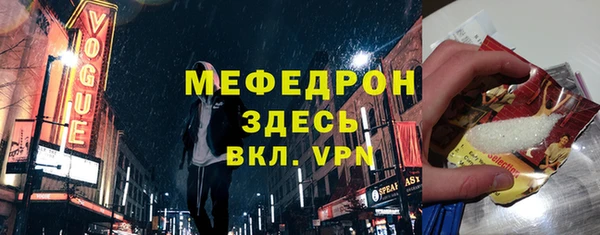 таблы Белокуриха