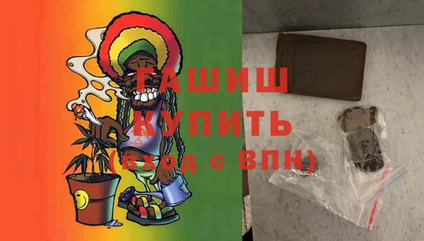 таблы Белокуриха