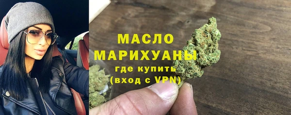 таблы Белокуриха