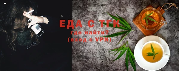 шишки Белоозёрский
