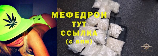 таблы Белокуриха