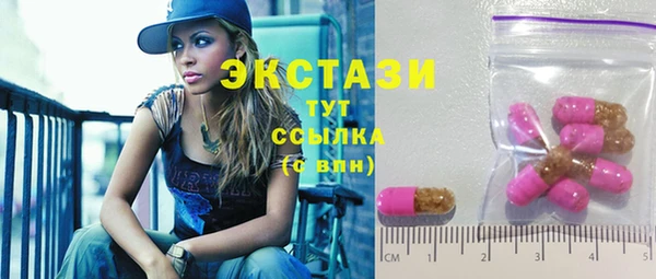 круглые Богородицк
