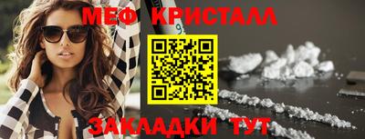 мдма Кимры