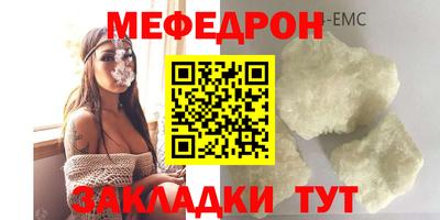 мдма Кимры