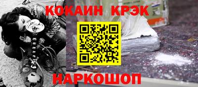 герыч Кинель