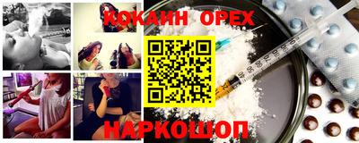 герыч Кинель