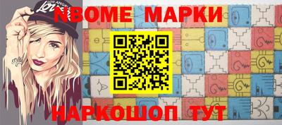 ПСИЛОЦИБИНОВЫЕ ГРИБЫ Кингисепп