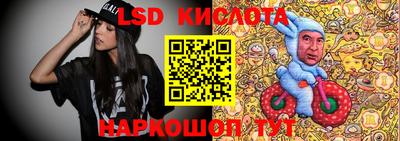 герыч Кинель