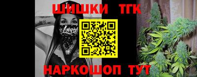ПСИЛОЦИБИНОВЫЕ ГРИБЫ Кингисепп