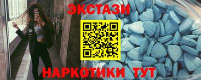 ПСИЛОЦИБИНОВЫЕ ГРИБЫ Кингисепп