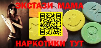 мдма Кимры