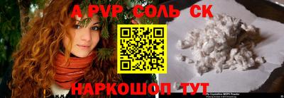 ПСИЛОЦИБИНОВЫЕ ГРИБЫ Кингисепп