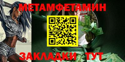 мдма Кимры