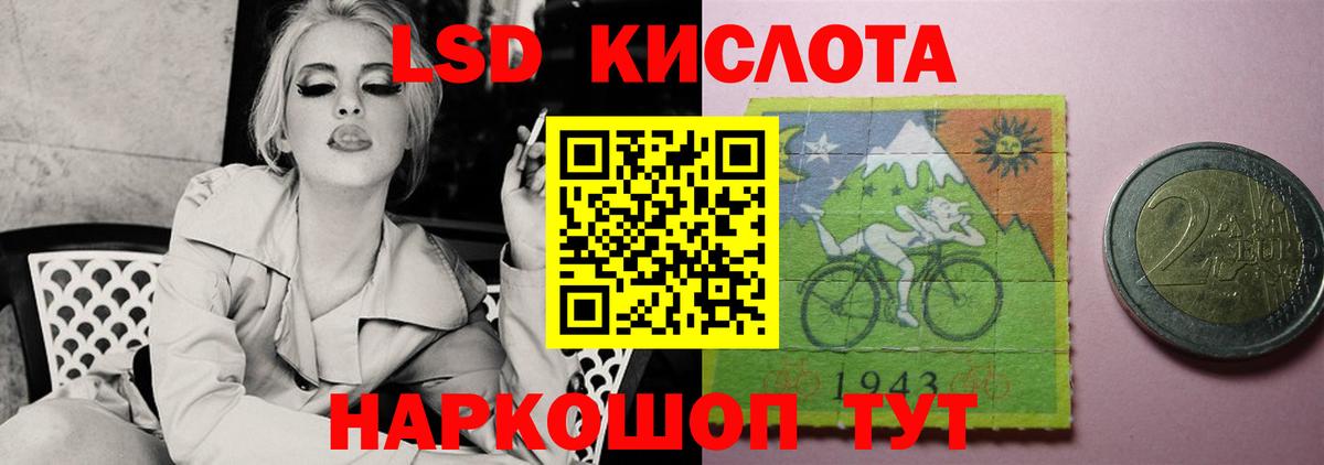 Галлюциногенные грибы Пыть-Ях