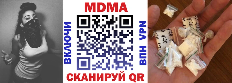 МДМА Molly  гидра зеркало  Пыть-Ях  где найти наркотики 