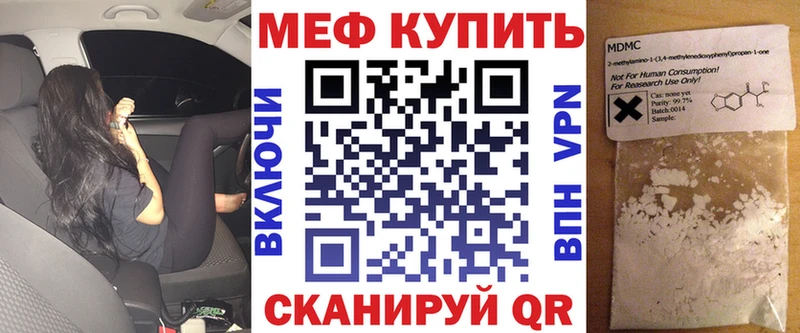 кракен вход  Пыть-Ях  МЕФ mephedrone  где найти наркотики 