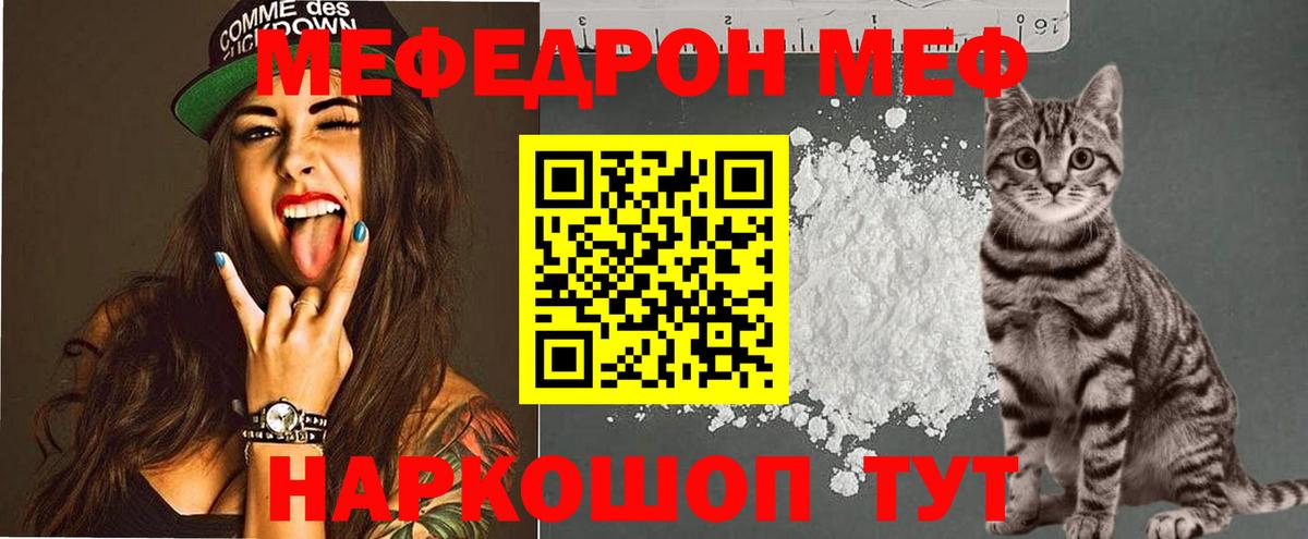 Меф кристаллы Пыть-Ях