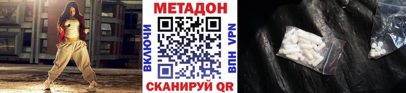 площадка клад  Пыть-Ях  МЕТАДОН кристалл 