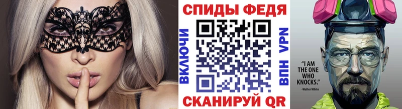 МЕТАМФЕТАМИН кристалл что такое Пыть-Ях