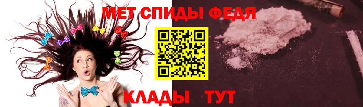 МЕТАМФЕТАМИН мет  Вход с VPN  Пыть-Ях 