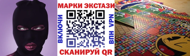 MEGA как войти  Пыть-Ях  Марки N-bome 1500мкг  купить закладку 