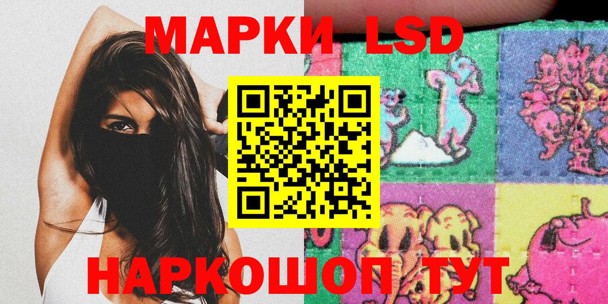 Марки NBOMe 1500мкг  Вход с VPN  Пыть-Ях 