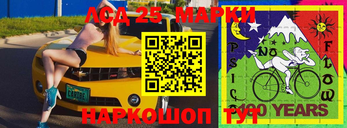 Марки NBOMe 1500мкг Пыть-Ях