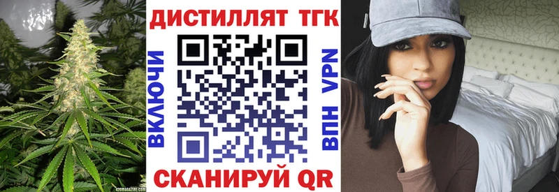 Дистиллят ТГК гашишное масло  Пыть-Ях 