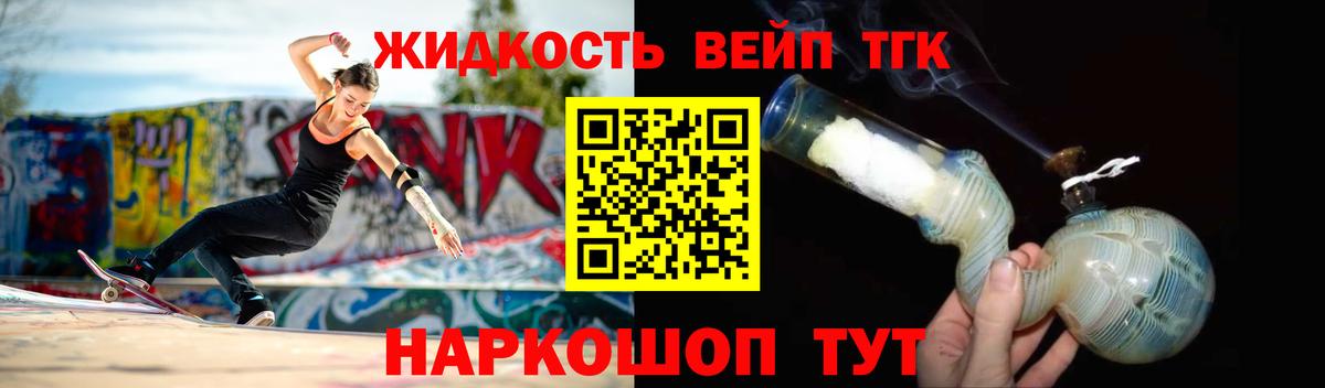 ТГК гашишное масло  Вход с VPN  Пыть-Ях  ТГК THC oil 