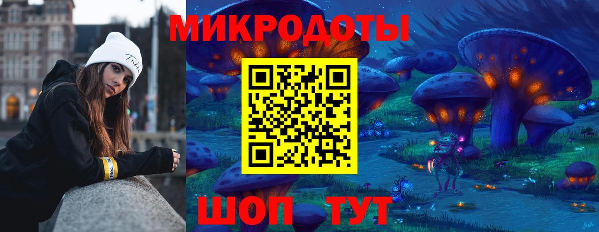 Пыть-Ях  Псилоцибиновые грибы мицелий  Вход с VPN 