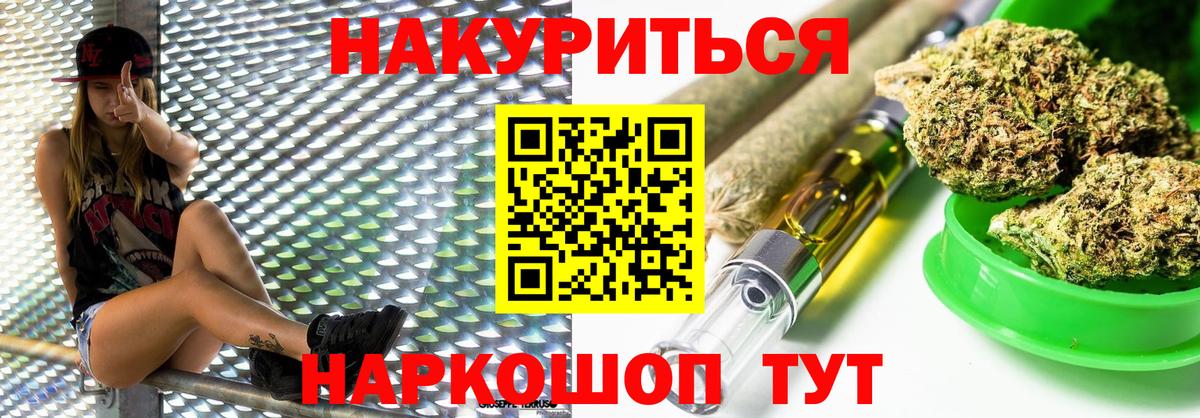 Бошки Шишки MAZAR Пыть-Ях